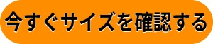 PGブラ、口コミ、悪い